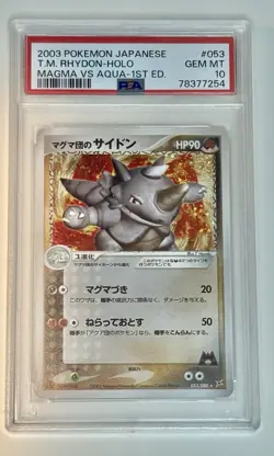 Magma's Rhydon 053/080 Magma VS Aqua Jap. Pokemon Card 2003 1st Edition PSA 10 N - Image 1