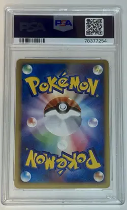 Magma's Rhydon 053/080 Magma VS Aqua Jap. Pokemon Card 2003 1st Edition PSA 10 N - Image 2