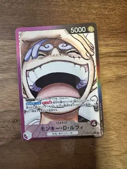 Monkey D. Luffy (Alt Art) OP09-061 L Emperors in the New World - ONE PIECE Card - Image 1