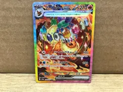 Flareon ex SAR 202/187 Terastal Festival sv8a 2024 NM Japanese Pokemon Card - Image 1