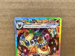 Flareon ex SAR 202/187 Terastal Festival sv8a 2024 NM Japanese Pokemon Card - Image 2