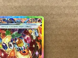 Flareon ex SAR 202/187 Terastal Festival sv8a 2024 NM Japanese Pokemon Card - Image 4