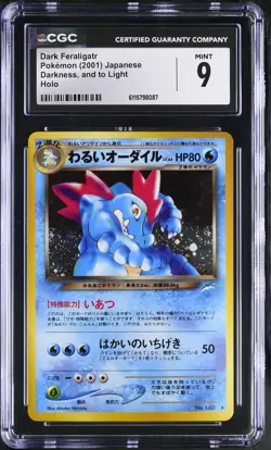 CGC 9 MINT Dark Feraligatr Japanese Neo Destiny 160 Holo SWIRL Pokemon Card - Image 1