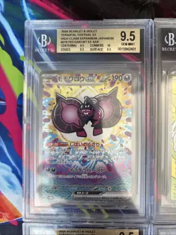 Pokemon 10x Graded Card Lot Beckett All Gem Mint SARs Lot#46 - Image 2