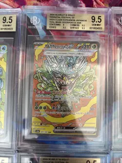 Pokemon 10x Graded Card Lot Beckett All Gem Mint SARs Lot#46 - Image 4
