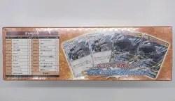 Japanese Pokemon - Brock of Pewter Gym Trainer Special Box - Sealed Brand New - Image 3