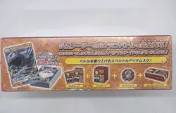 Japanese Pokemon - Brock of Pewter Gym Trainer Special Box - Sealed Brand New - Image 4