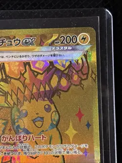 Pokemon Gold Pikachu EX Ultra Rare Japanese 236/187 SAR Terastal Festival MINT - Image 4