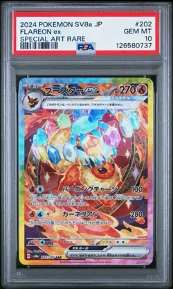 2024 POKEMON JPN SV8A-TERASTAL FEST EX SPECIAL ART RARE #202 FLAREON EX PSA 10 - Image 1