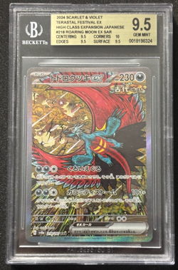 2024 Pokemon SV8a JP Roaring Moon ex #218 Special Art Rare SAR BGS 9.5 GEM MINT - Image 1