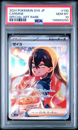 2024 POKEMON JPN SV6-TRANSFORMATION MASK SPECIAL ART RARE #130 CARMINE PSA 10 - Image 1