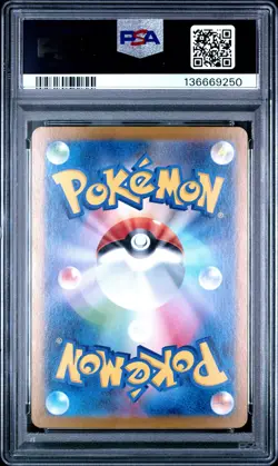 2024 POKEMON JPN SV6-TRANSFORMATION MASK SPECIAL ART RARE #130 CARMINE PSA 10 - Image 2