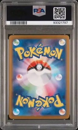 2024 POKEMON JPN SV6-TRANSFORMATION MASK SPECIAL ART RARE #130 CARMINE PSA 10 - Image 2