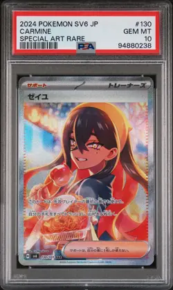 2024 POKEMON JPN SV6-TRANSFORMATION MASK SPECIAL ART RARE #130 CARMINE PSA 10 - Image 1