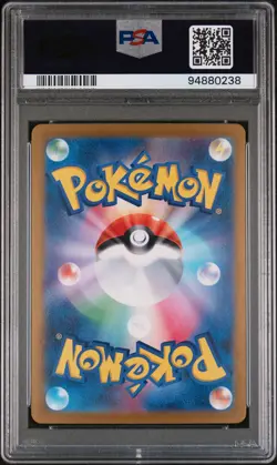 2024 POKEMON JPN SV6-TRANSFORMATION MASK SPECIAL ART RARE #130 CARMINE PSA 10 - Image 2