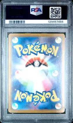 2024 POKEMON JPN SV6-TRANSFORMATION MASK SPECIAL ART RARE #130 CARMINE PSA 10 - Image 2