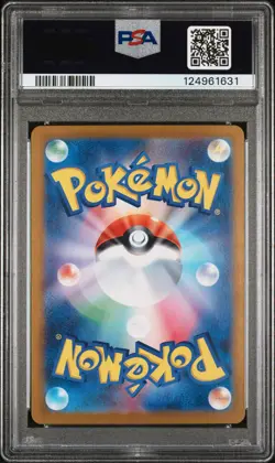 2024 POKEMON JPN SV6-TRANSFORMATION MASK SPECIAL ART RARE #130 CARMINE PSA 10 - Image 2