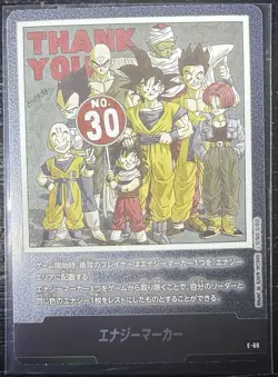Son Goku E-60 Silver Energy Marker Dragon Ball Manga Booster Card Fusion World - Image 1