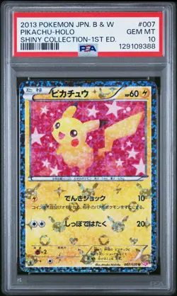 2013 POKEMON JPN B&W SHINY COLL 1ST EDITION #007 PIKACHU-HOLO PSA 10 - Image 1