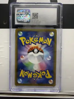 2021 Pokemon VMAX Climax - Umbreon VMAX Holo Japanese CGC 10 Gem Mint - Image 2