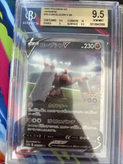 Pokemon 10x Graded Card Lot Beckett All SARs Lot #48 - Image 2