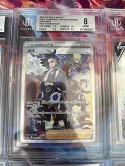 Pokemon 10x Graded Card Lot Beckett All SARs Lot #48 - Image 4