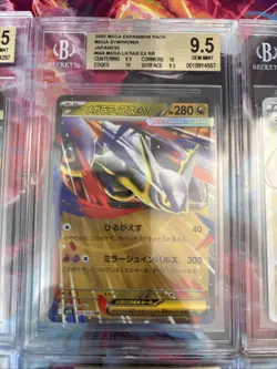 Pokemon 10x Graded Card Lot Beckett Lot #50 - Image 5