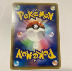 Mega Tokyo Pikachu XYP 098/XY-P Japanese USED Pokemon Card Promo Excellent Japan - Image 2