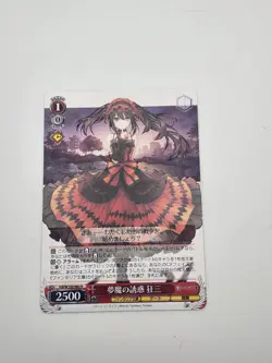 Weiss Schwarz Fujimi Fantasia Bunko Vol.2 Fdl/W120-083 R Date a Live Kurumi Card - Image 1