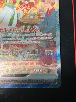 Gardevoir ex SAR 101/078 sv1S Scarlet & violet 2023 Pokemon Card Japanese EXv4.4 - Image 4