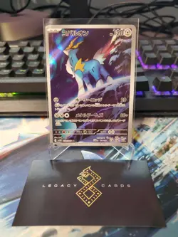 (Japanese) Cobalion 149/086 AR - sv11B Black Bolt - Pokemon TCG (NM) - Image 1