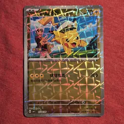 Pokemon Gem Pack 1: Captain Pikachu 07 04/09 Simplified Chinese - NM - Image 1