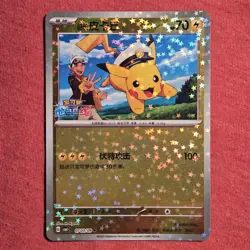 Pokemon Gem Pack 1: Captain Pikachu 07 03/09 Simplified Chinese - NM - Image 1