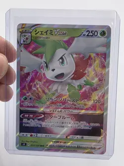 2021 POKEMON JP STAR BIRTH S9 SHAYMIN VSTAR 013/100 (RRR) TRIPLE RARE - Image 1