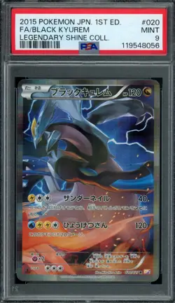 Pokemon Japanese Black Kyurem 020/027 Legendary Shine Collection PSA 9 MINT - Image 1