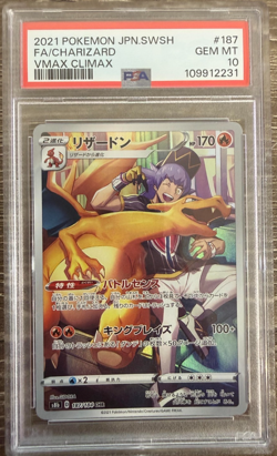 ✨Charizard 187/184 PSA 10 2021 Vmax Climax Pokemon Japanese - Image 1