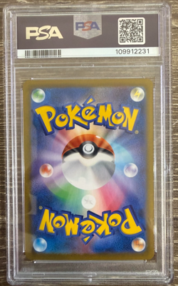 ✨Charizard 187/184 PSA 10 2021 Vmax Climax Pokemon Japanese - Image 2