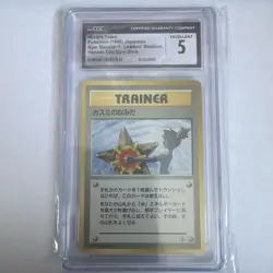 Pokemon Misty's Tears Gym Japanese BANNED ART CGC 5 - Image 1
