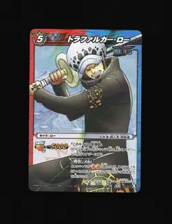 Trafalgar D. Law - 03/03 - NM - Super Rare - Miracle Battle Carddass - One Piece - Image 1