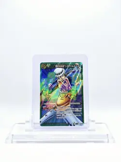 Trafalgar D. Law Super Omega Rare One Piece Miracle Battle Carddass Bandai - Image 1