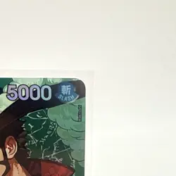 Dracule Mihawk - OP14-020 (Alternate Art) OP14-020 The Azure Sea's Seven Foil - Image 3