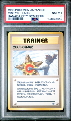 PSA 8 Misty's Tears Banned Artwork Hanada City Japanese Pokemon Card 1998 - Image 1