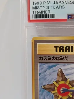 Japanese Misty's Tears Pokemon Trainer Card Banned Artwork Gem Mint PSA 8 - Image 2