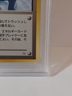 Japanese Misty's Tears Pokemon Trainer Card Banned Artwork Gem Mint PSA 8 - Image 5