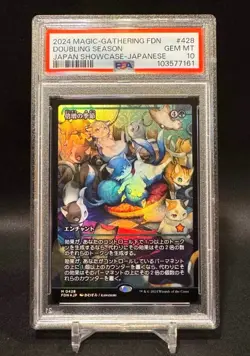🌈 Doubling Season - Showcase Foil - Japanese - MTG Foundations FDN - PSA 10 🌈 - Image 1