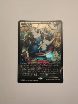 Foundations Variants Foil: Doubling Season M 0428 - Japan Showcase - Image 1