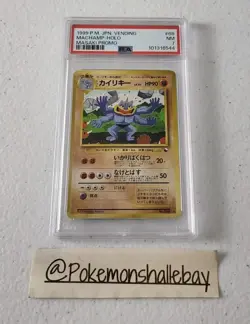 Machamp No.068 - 1999Masaki Vending Machine Promo *PSA 7 - NM* Holo Pokemon Card - Image 1