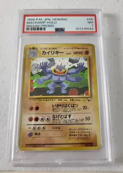 Machamp No.068 - 1999Masaki Vending Machine Promo *PSA 7 - NM* Holo Pokemon Card - Image 3