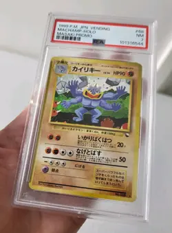 Machamp No.068 - 1999Masaki Vending Machine Promo *PSA 7 - NM* Holo Pokemon Card - Image 4