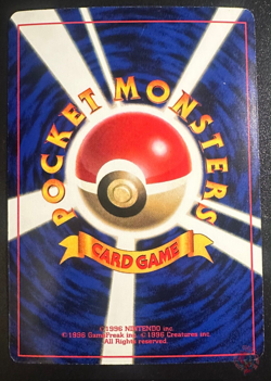 Super Energy Retrieval TRAINER CoroCoro Comic Promo 1998 - Japanese Pokemon Card - Image 3